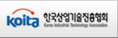 한국산업기술진흥협회